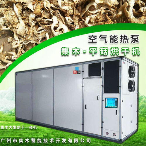 技术为核，价值为王 解读空气能烘干机厂家的性价比突围之路