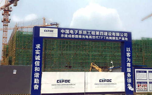 成都路维G11掩膜版项目主体厂房封顶，国内显示产业核心材料自主化迈出关键一步